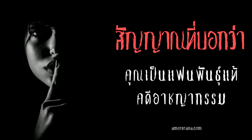 5 สัญญาณที่บอกว่าคุณเป็นแฟนพันธุ์แท้คดีอาชญากรรม